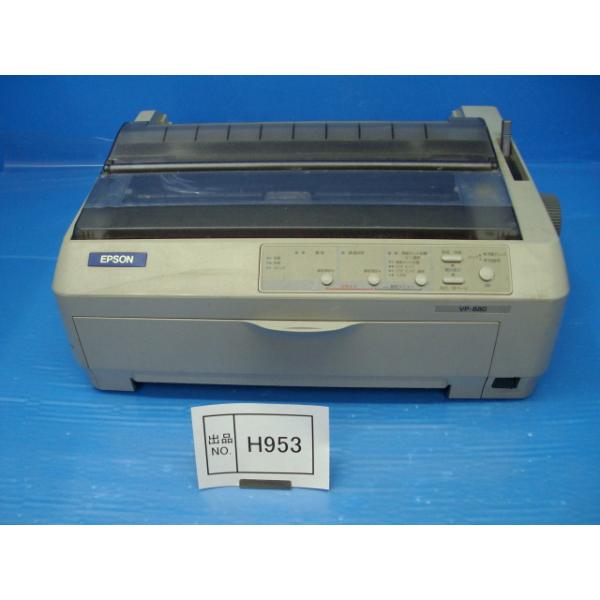 EPSON（エプソン）ドットインパクトプリンターVP-880　動作確認済み商品説明 ●EPSON (エプソン）●ドットインパクトプリンター●VP-880商品状態 ●こちらの商品は中古品になりますので、キズ・汚れ・色褪せ等ございます●本体作動...