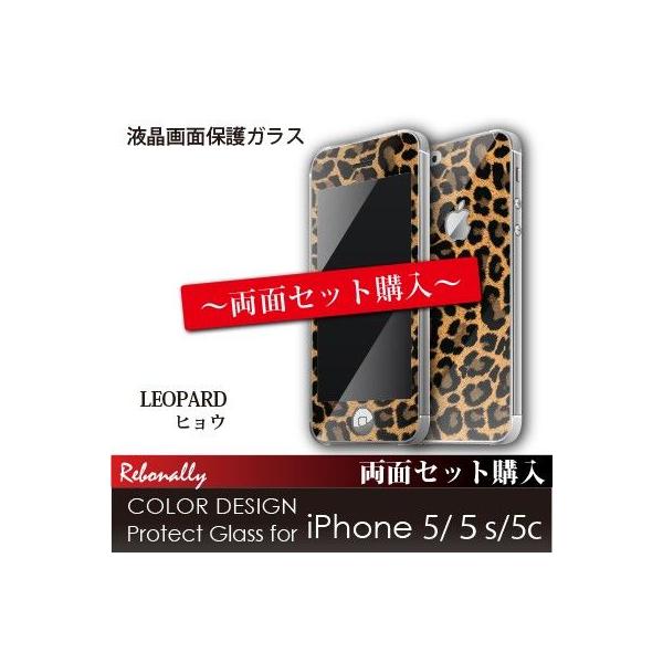یKX COLOR DESIGN Protect Glass for iPhone SE 5/5c/5s@LEOPARD@ʃZbgw@{ʕیKXtB IIATdq