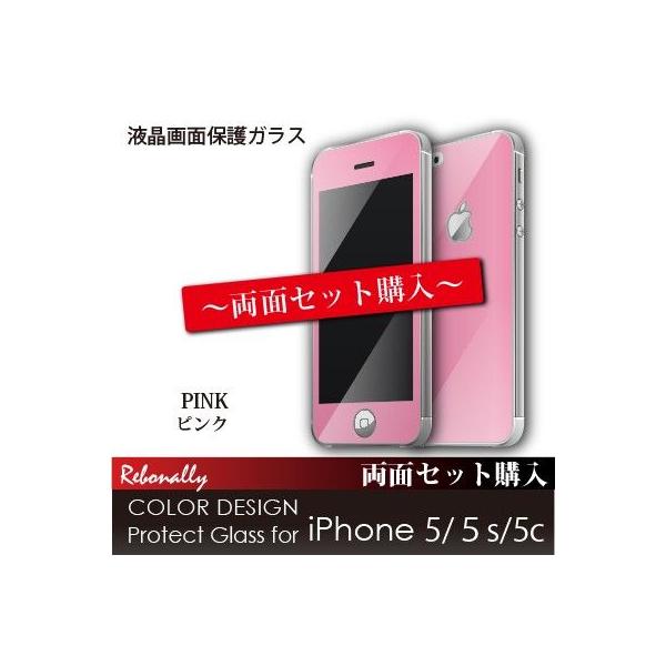 یKX COLOR DESIGN Protect Glass for iPhone SE 5/5c/5s@PINK@ʃZbgw@{ʕیKXtB IIATdq