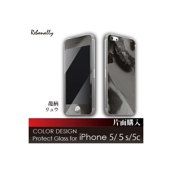 iPhone 5s/SE 本体 強化ガラスフィルム PG-017 セット売り iPhone SE 5 5S 強化ガラス 保護フィルム 液晶保護 ガラス