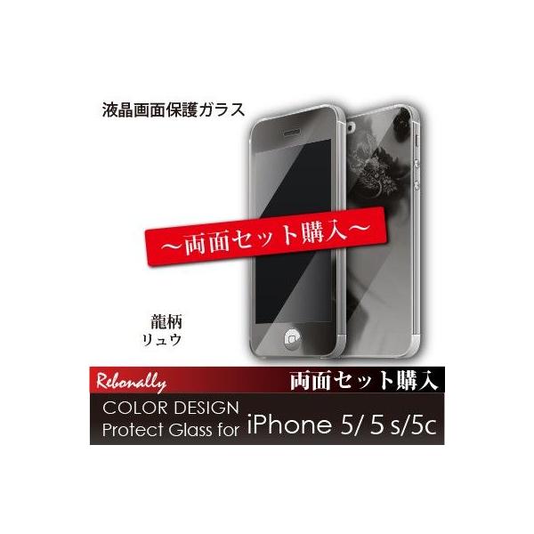 یKX COLOR DESIGN Protect Glass for iPhone 5/5c/5s@@ʃZbgw@{ʕیKXtB IIATdq