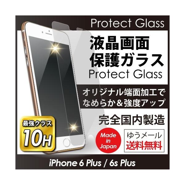 یKX Protect Glass for iPhone 6s Plus/iPhone 6 Plus@{ʕیKXtB IIATdq