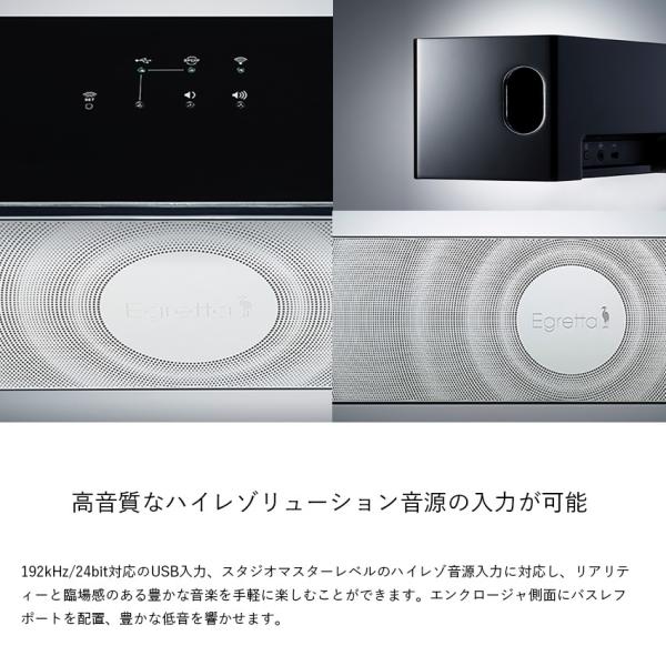 ハイレゾ・ネットワーク・スピーカー【AR43】Egretta エグレッタ