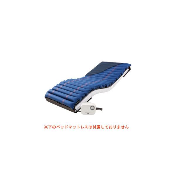 体圧分散式エアマットレス エアドクター 上敷きタイプ CR-238 ケープ