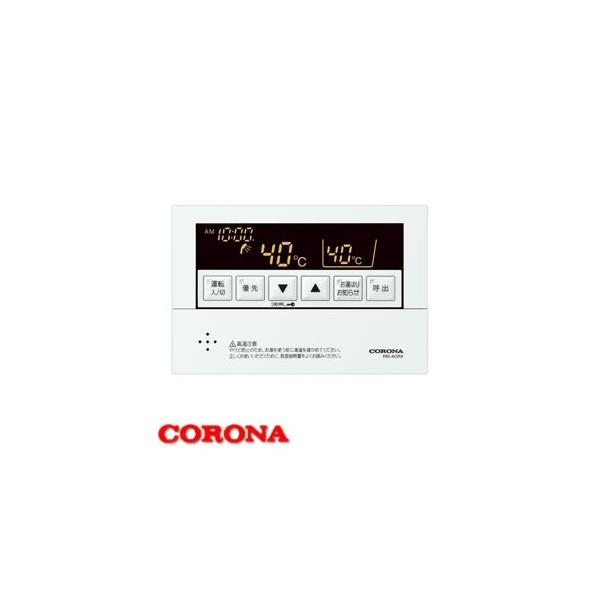 コロナ給湯器 浴室リモコン RBI-AG47RX CORONA(コロナ コロナ給湯器 浴室リモコン RBI-AG47RX CORONA(コロナ