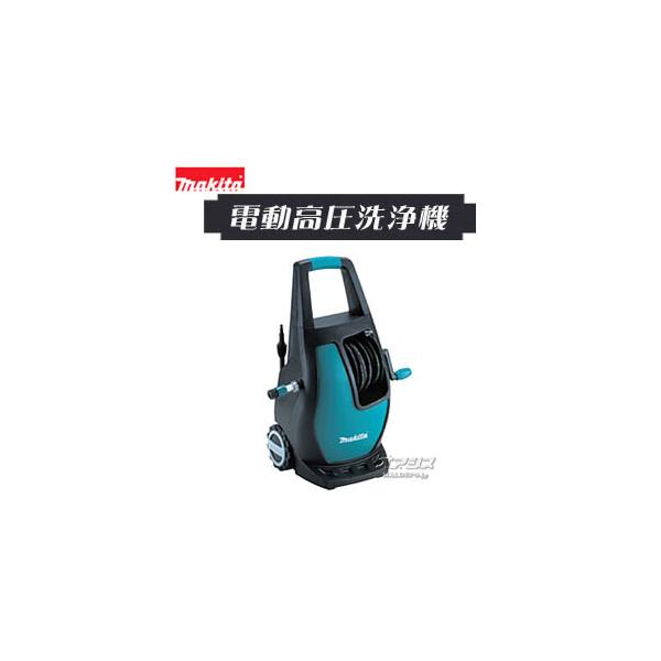 電動式高圧洗浄機 吐出圧7.5Mpa MHW0800 マキタ(makita) : オアシス