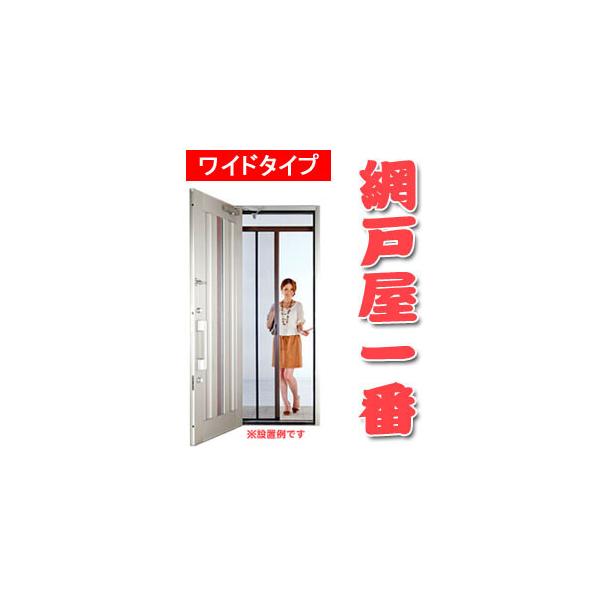 横引き ドア ロール網戸の人気商品 通販 価格比較 価格 Com