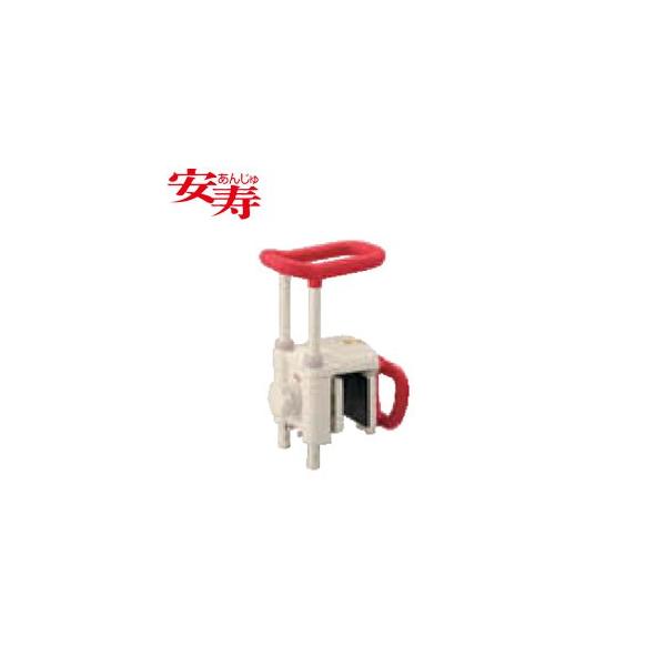 安寿 高さ調節付浴槽手すり UST-130N レッド 536-612 アロン化成