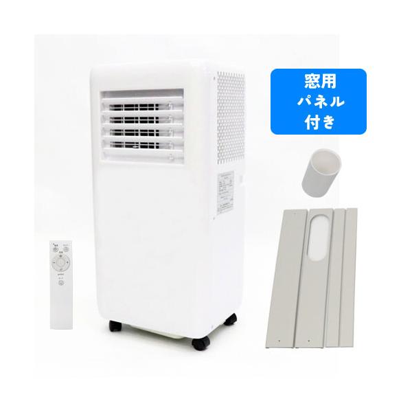 スポットクーラー 単相100V 1.7/2.0kW HDL-8797 ヒロコーポレーション