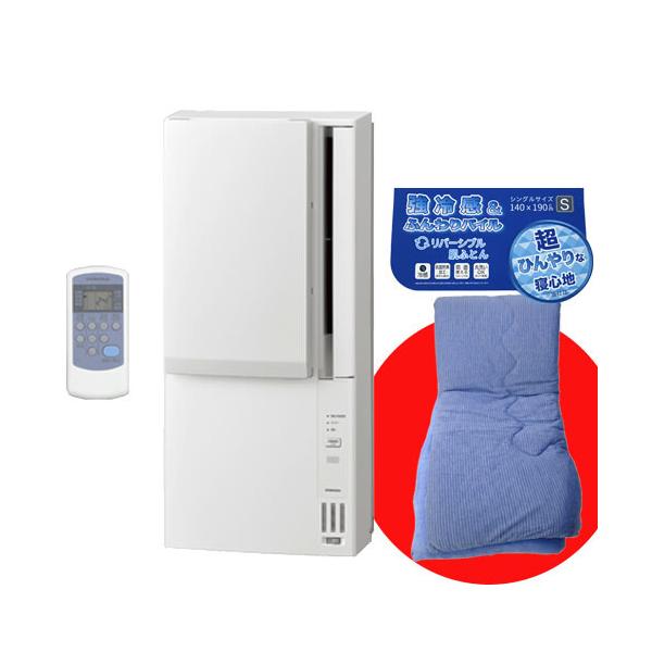 コロナ冷房、暖房、ドライ、送風ウインドエアコン CORONAリララ冷暖房兼用窓用 コロナ冷房、暖房、ドライ、送風ウインドエアコン CORONAリララ冷暖房