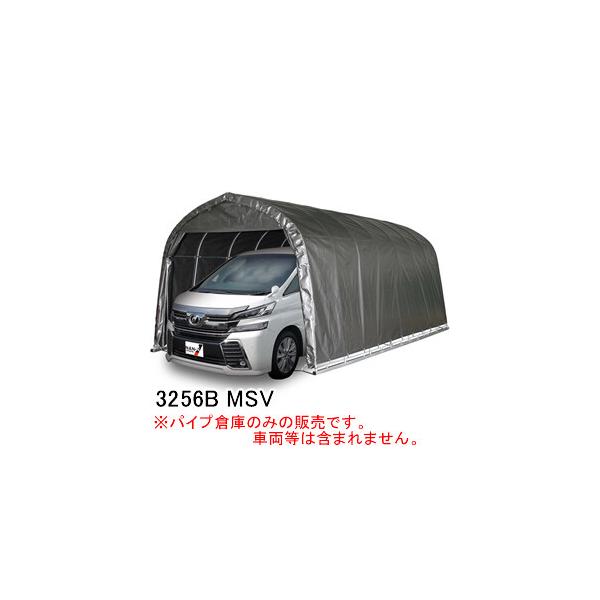 パイプ車庫 大型 - ガレージの人気商品・通販・価格比較 - 価格.com パイプ車庫 大型 - ガレージの人気商品・通販・価格比較 - 価格.com