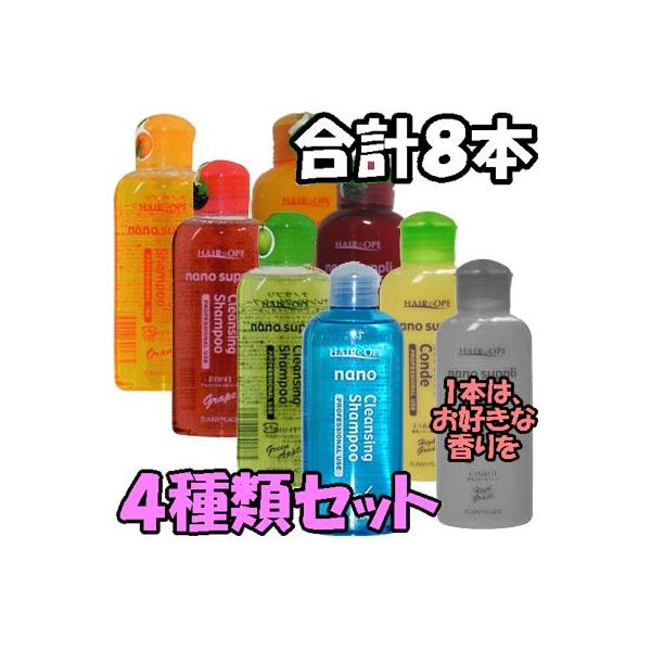 サニープレイス ヘアオペ ナノサプリ クレンジングシャンプー モイスチャーコンディショナー ４種類セット 各1ml Buyee Buyee 提供一站式最全面最专业现地yahoo Japan拍卖代bid代拍代购服务 Bot Online