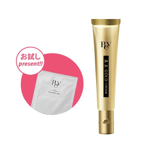 フェイスクリーム RY GOLD CREAM 30g レイ 美点 GOLD クリーム 30g（ゴールドクリーム）【お試し