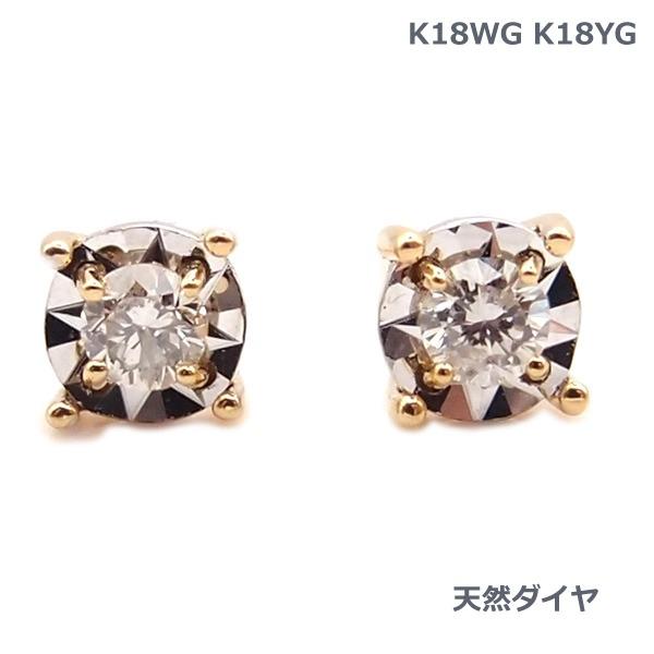 K18 WG ダイヤピアス 送料無料】K18YG/WGコンビデザインダイヤピアス□0231-1 : OASIS