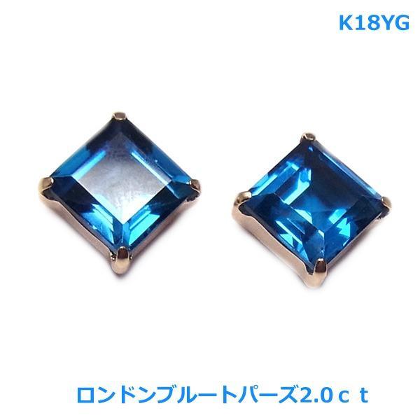 送料無料】k18YG(WG)天然ロンドンブルートパーズピアス2ctスクエア 