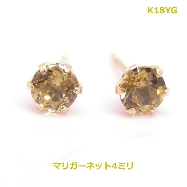 送料無料】K18YG マリガーネット4ミリ スタッドピアス□4118 : OASIS夢