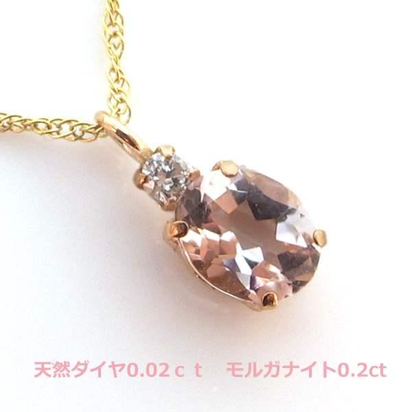 K18PGモルガナイト ダイヤモンドネックレス 18金 ダイヤ 楽天市場】モルガナイト ダイヤモンド ネックレス 0.3 カラット