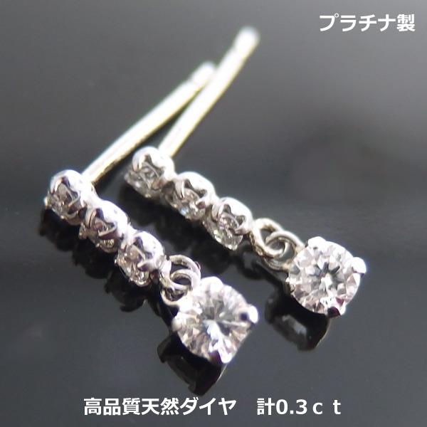 専用です。プラチナダイヤモンドピアス0.30ct Amazon | [ディーコレクション] D-COLLECTION プラチナ