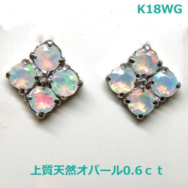 送料無料】K18WG 上質パールフラワースタッドピアス□8232-4 : OASIS夢 