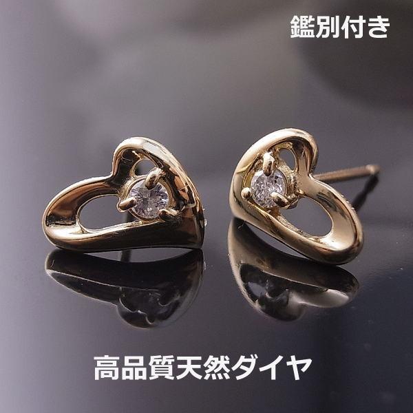 鑑別書付きオーダージュエリー ダイヤ0.62ctK18WG ピアス