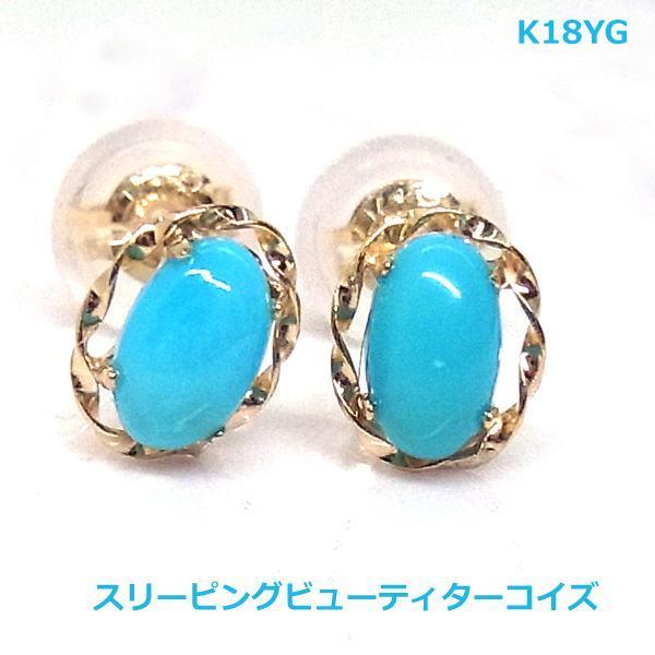 Kaya◆高品質スリーピングビューティーターコイズピアス✧大粒 d18094a0ceec13d574aad49064da70