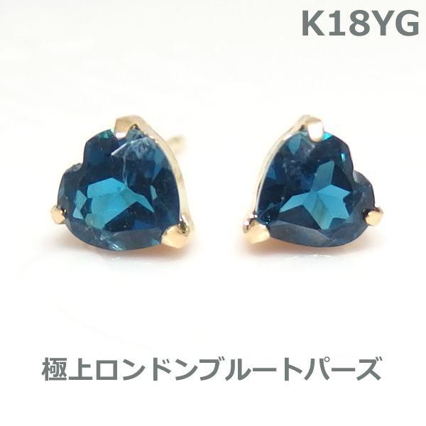 K18YG ブルートパーズハートピアス