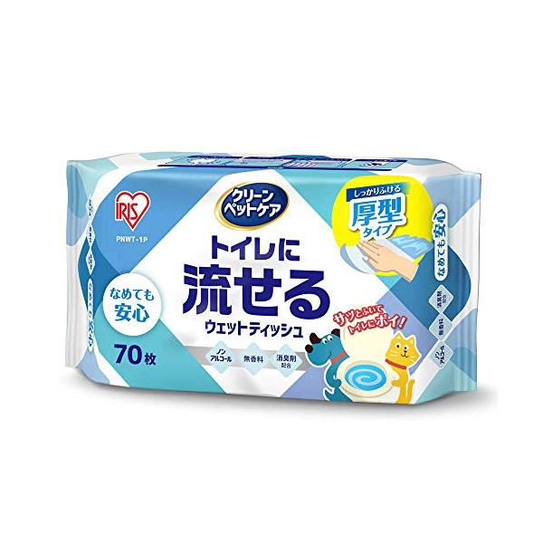 3)流せるタイプ(70枚入)・ 70枚×1袋 70枚入 ・・PatternName:70枚入(70枚×1袋)・本体サイズ (幅X奥行X高さ) :20×11×5cm・本体重量:0.33kg・スタイル:3)流せるタイプ(70枚入)