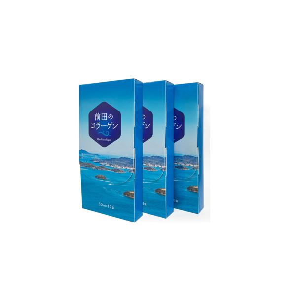 コラーゲン ドリンク 前田のコラーゲン  3箱セット(30ml×10袋×3箱)  生コラーゲン 100%天然 国産