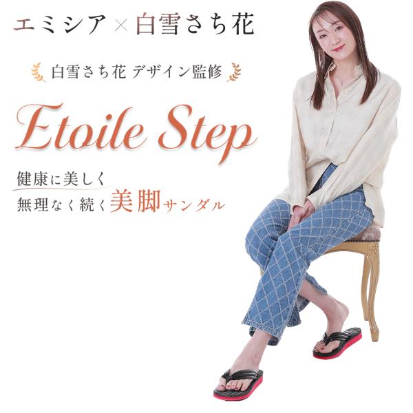 白雪さち花監修！美脚サンダル「Etoile Step」 外履き　ブラック×レッド