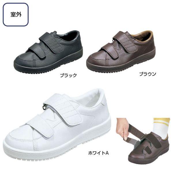 MoonStar（ムーンスター） 介護シューズ リハビリシューズ 靴 装具対応