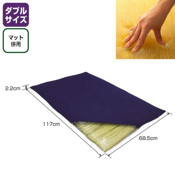 ベッド用アクションパッド ダブルサイズ(介護用品:床ずれマット ...