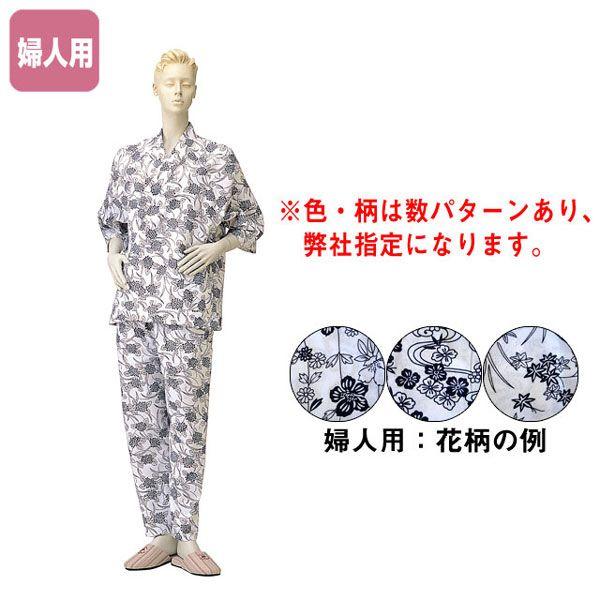 pW}^˂܂@ʔNp@wlNo.73(piF앞@pW})