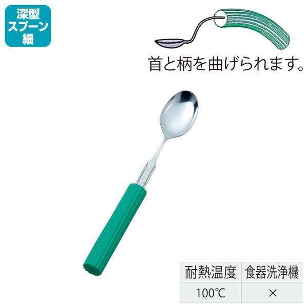 曲げ曲げハンドルスポンジ付き 深型スプーン細r 19 D S 18 介護用品 食事用具 スプーン 055j 11 8 オアシスmsc 通販 Yahoo ショッピング