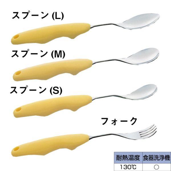 バルーン 介護用品 介護用スプーン フォーク 056e 01 オアシスmsc 通販 Yahoo ショッピング