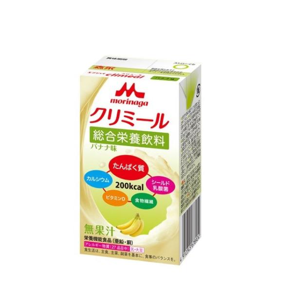 介護食(栄養補給)　エンジョイClimeal　バナナ味　森永乳業クリニコ　クリミール　健康補助