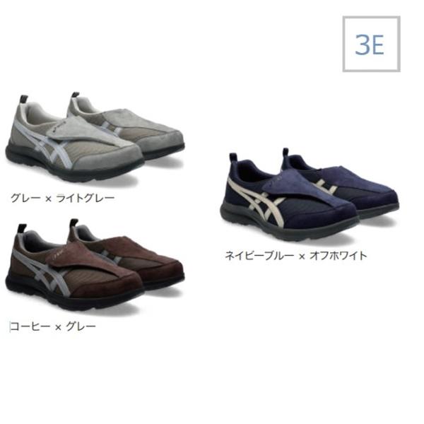 アシックス　ライフウォーカー　1241A010　ウォーキング　3E　履きやすい　面ファスナー　靴　スニーカー　歩行をサポート