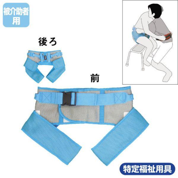 テイコブX型入浴用介助ベルト(M) AB11(介護用品：入浴介助) : オアシス