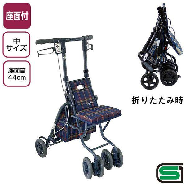 島製作所 サニーウォーカーSP 中サイズ 格子NB(介護用品：シルバーカー