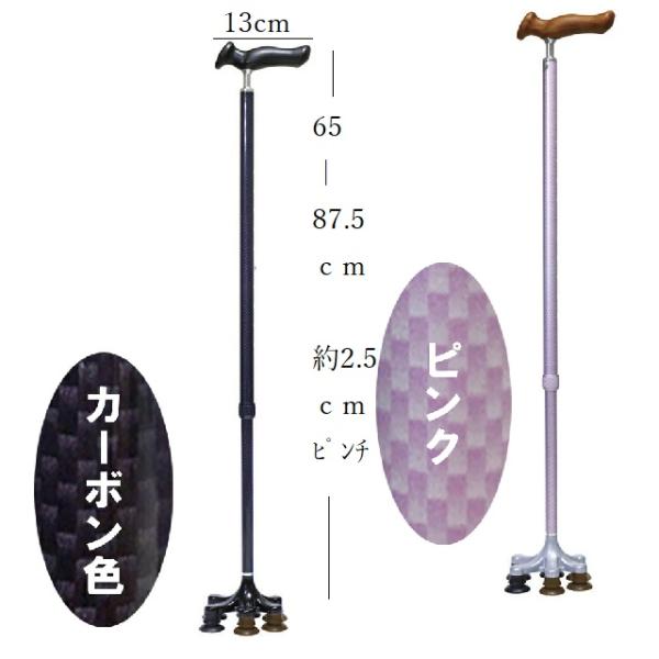 4点杖 クリスタル産業 cryscare 障害児 多点杖 アシストスーパー多点杖 (