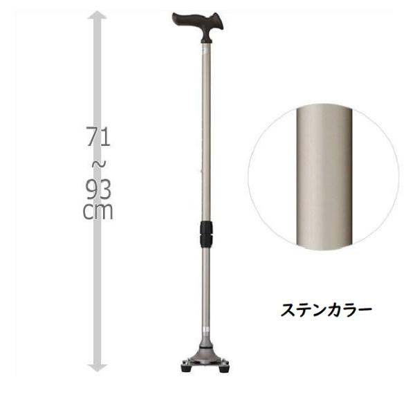 フジホーム かるがも4ポイントステッキ 【多点杖】ステンカラー