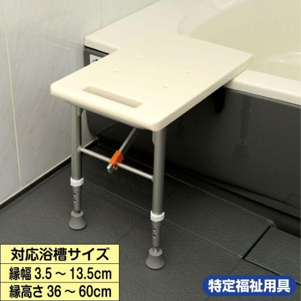 〈美品〉Panasonic 移乗台 N-500 Panasonic（パナソニック） 入浴台 移乗台 N-500 風呂バスボード