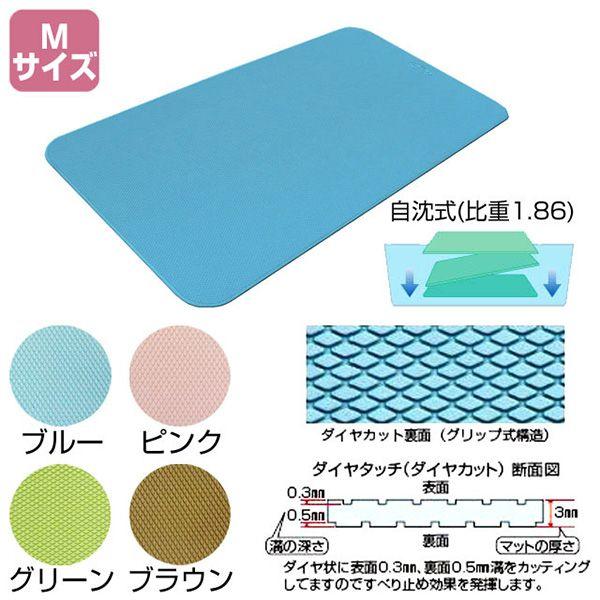 シンエイテクノ すべり止めお風呂マット ダイヤタッチ M SD 10／M
