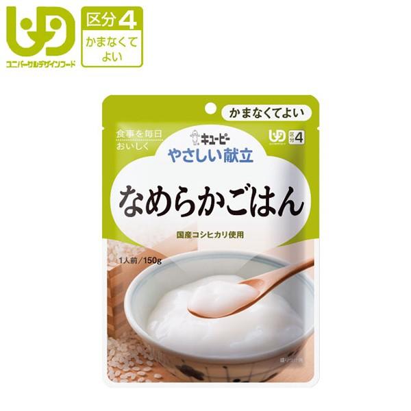 H(敪4u܂ȂĂ悢v)@₳@Ȃ߂炩͂