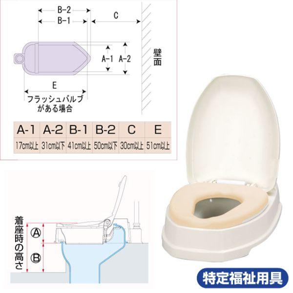 アロン化成 サニタリーエースOD両用式 ソフト便座ノーマル 533-323