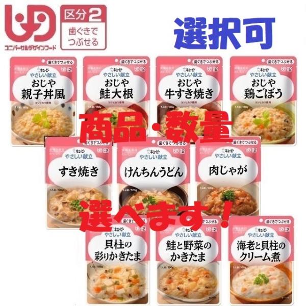 DȎށEʂIׂ邨D݃pbN@₳@ggH@L[s[@敪2 łԂ