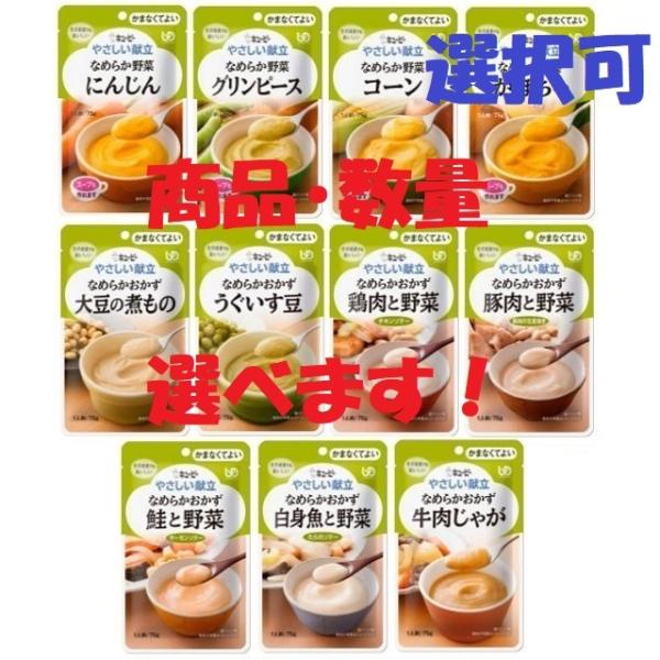 DȎށEʂIׂ邨D݃pbN  ₳@ggH@L[s[@敪4 ܂ȂĂ悢