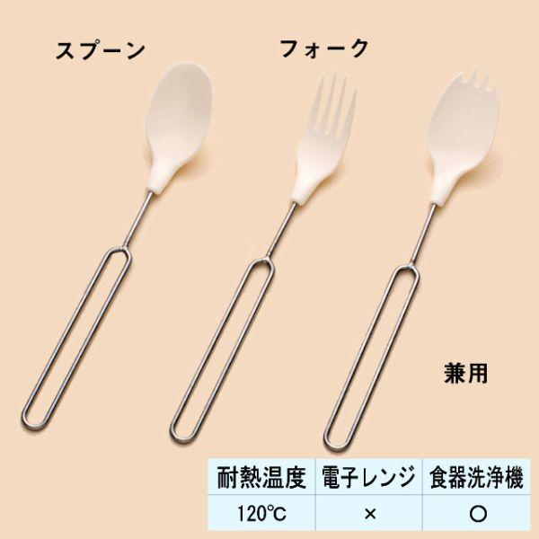 かるまげまげ35　大(介護用品：介護用スプーン・フォーク)