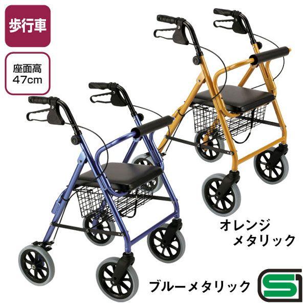 竹虎 歩行車ハッピー2 NB(介護用品：歩行車) : オアシスMSC - 通販