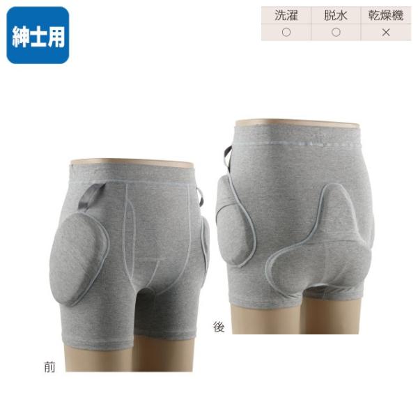 介護下着　ラ・クッションパンツ2　紳士用　3905（代引不可）