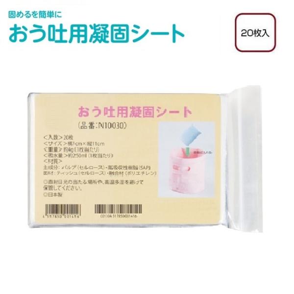[*ろ様 最終お値下げメリオ 半年使用のみ。シート未使用　ホームクリーニング除菌 ろ様 最終お値下げメリオ 半年使用のみ。シート未使用 ホーム